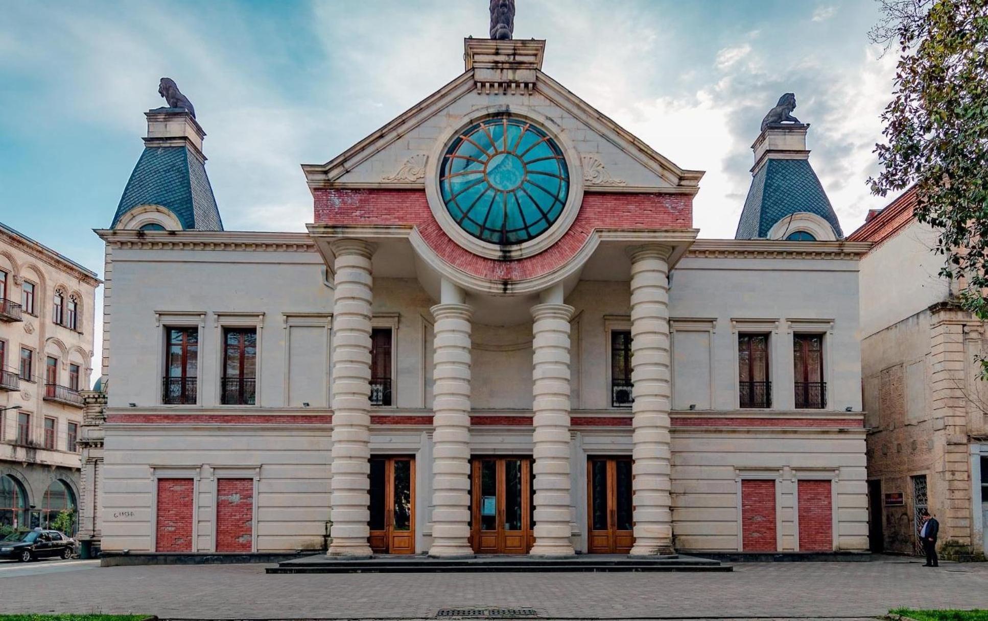 белона Кутаиси